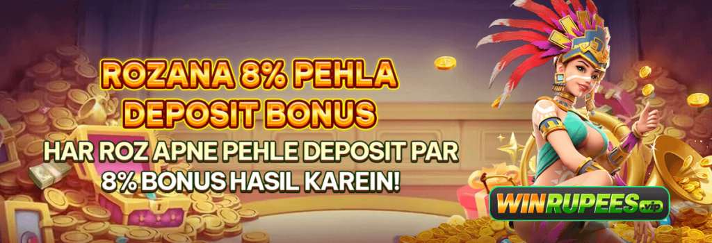 winrupees banner1